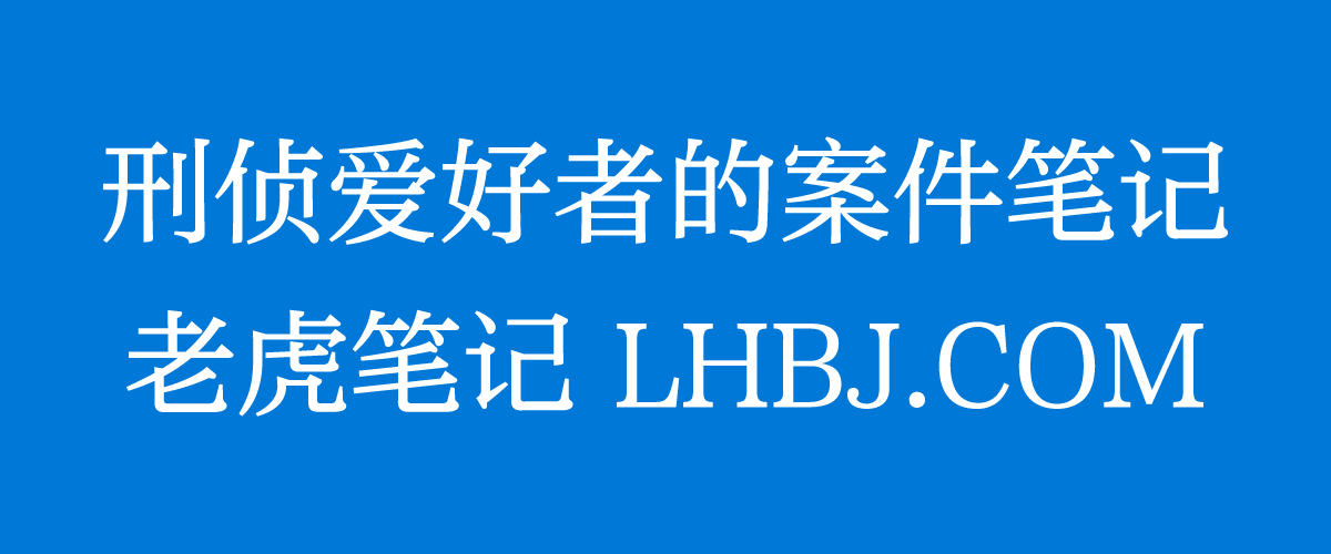 老虎笔记