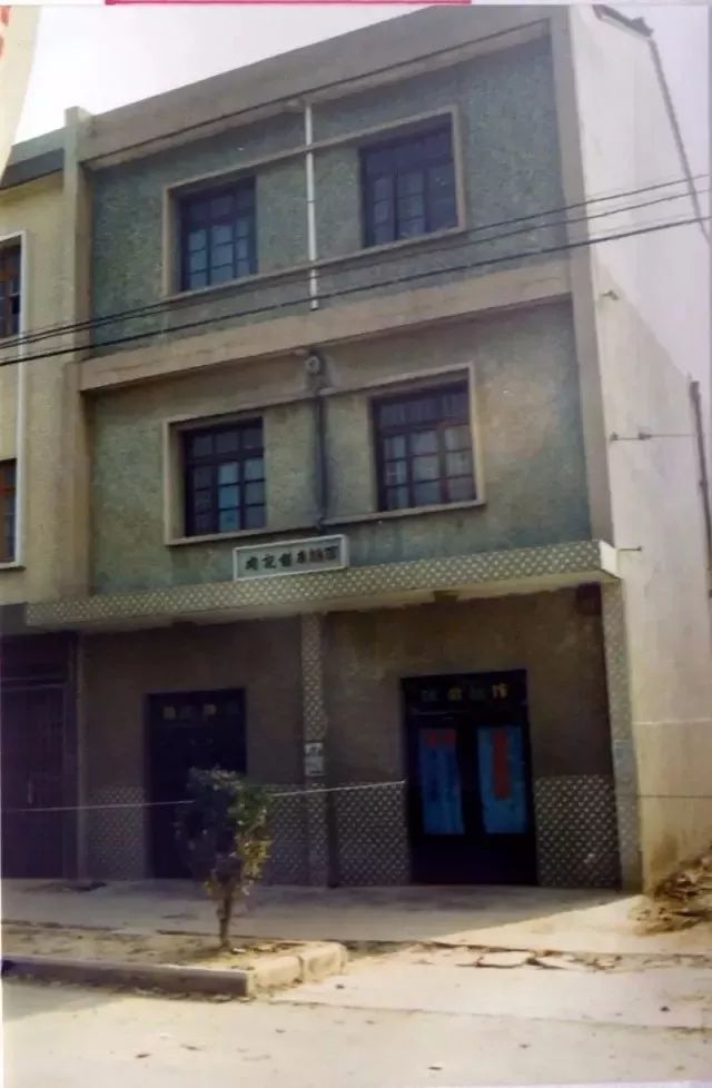 闵记饭店旅馆