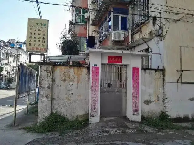 刘永彪