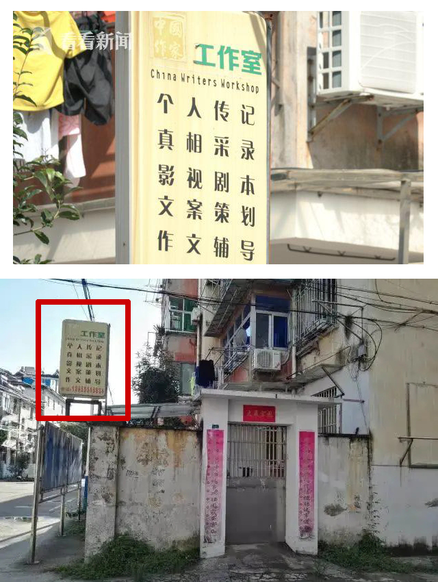 刘永彪