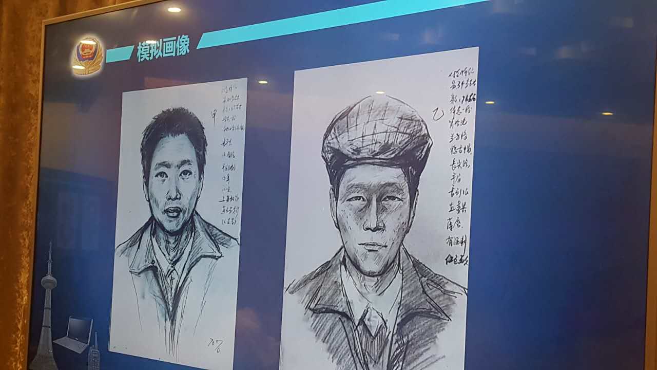 刘永彪案件