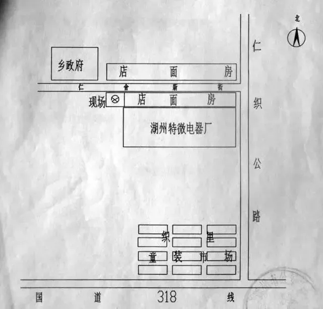 闵记饭店旅馆案发现场