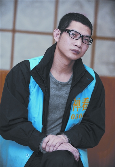 杀人狂魔成瑞龙