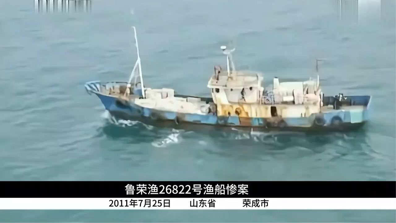 太平洋大逃杀亲历者自述