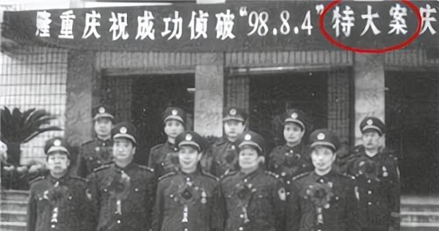 连环抢劫杀手彭妙计