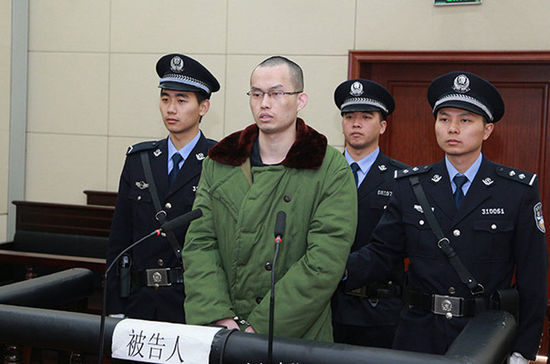 复旦投毒案