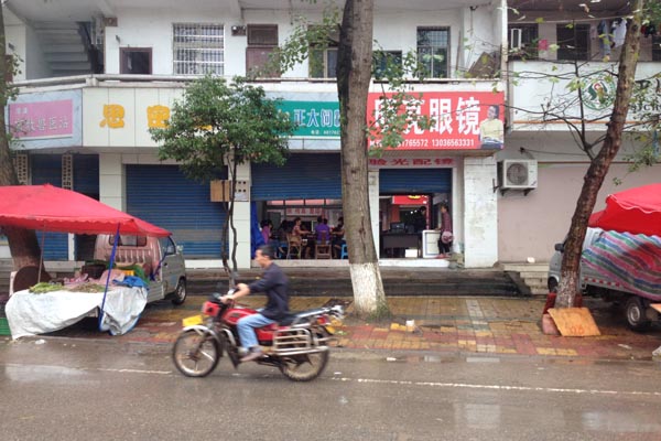 算命先生当街被杀
