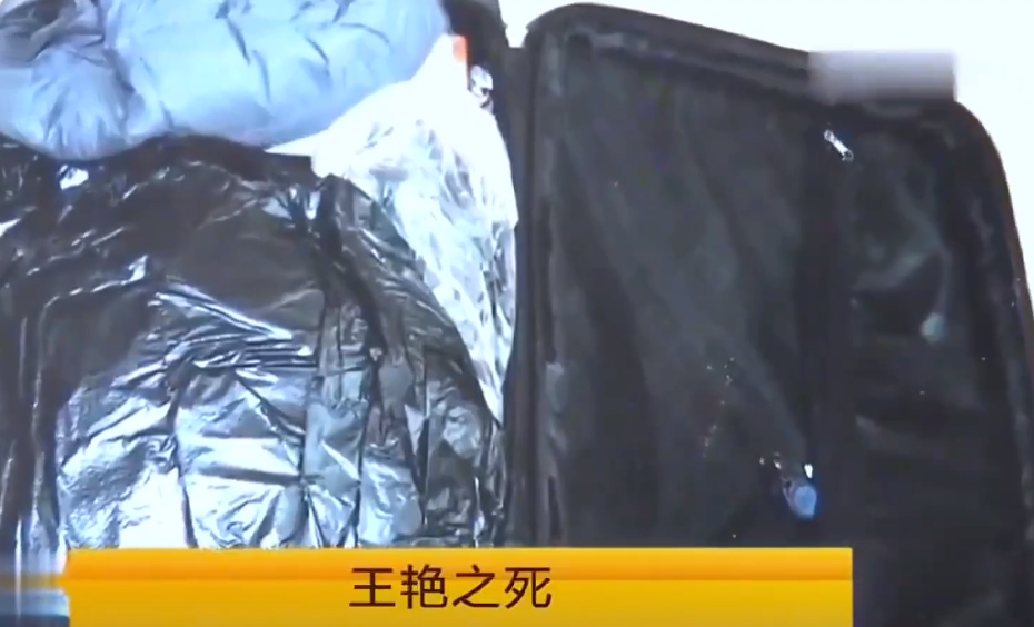 算命的杀害情人