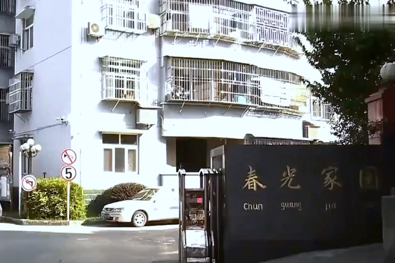 算命的杀害情人