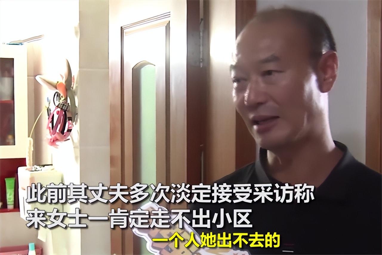 许国利杀妻案