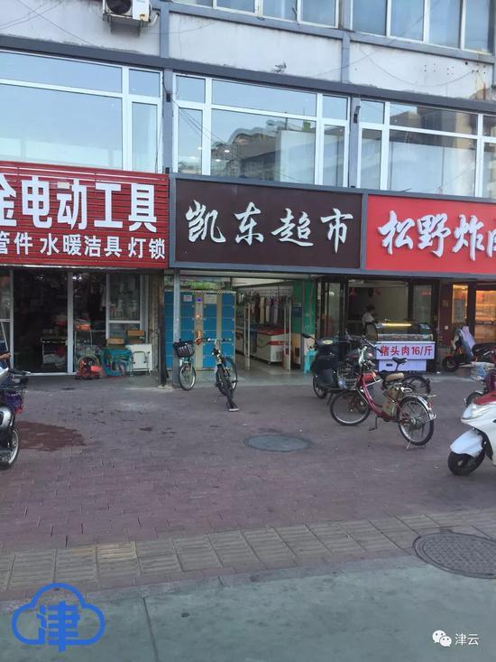 西瓜命案