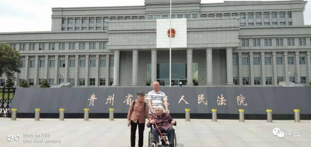 贵州杀妻灭子案