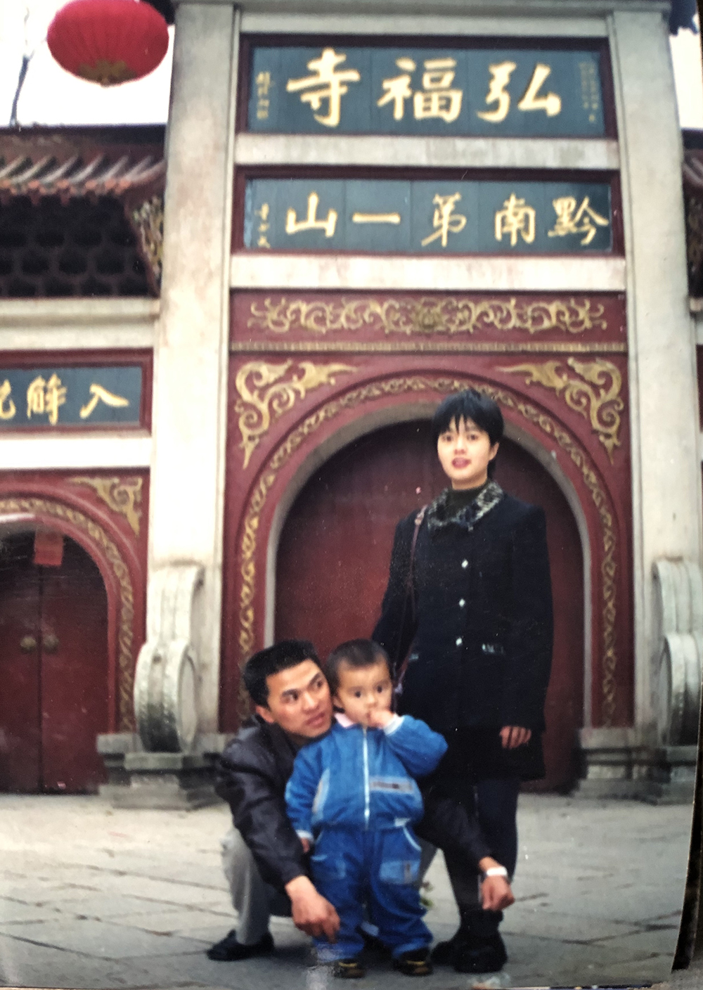 杀妻灭子案