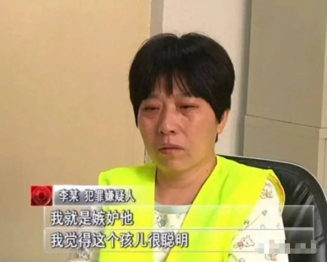 老妇嫉妒杀害男童