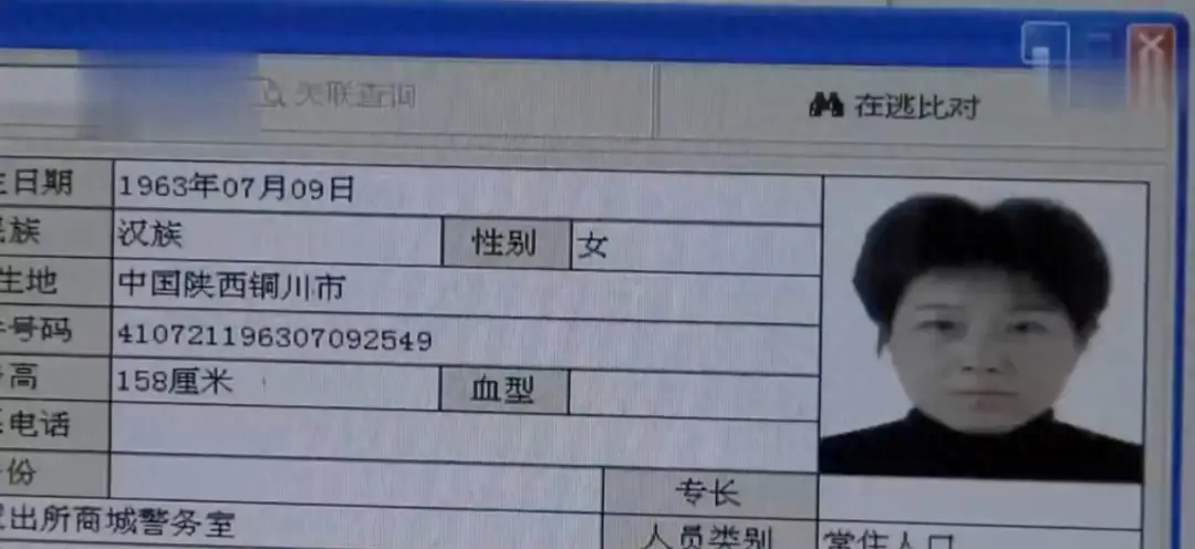 老妇嫉妒杀害男童