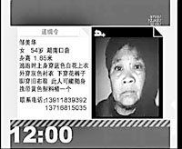 邹美华