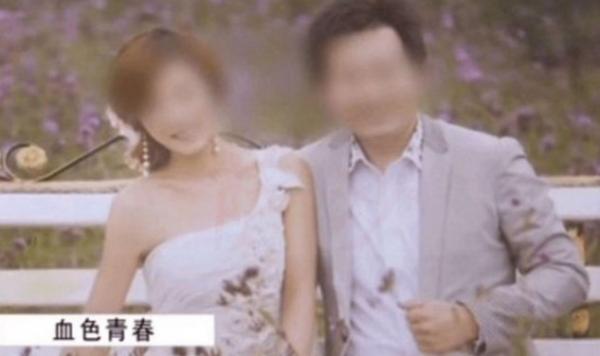 消失的夫妻